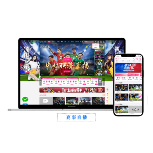 企業級私有化賽事直播平臺解決方案