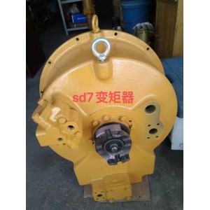 宣工宣化SD7推土機變矩器總成
