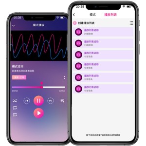 私域定制情趣APP解決方案，配套穩(wěn)定芯片，打造個性化品牌