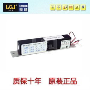 LCJ力士堅電插鎖EC-C2000-190B 窄邊電插鎖