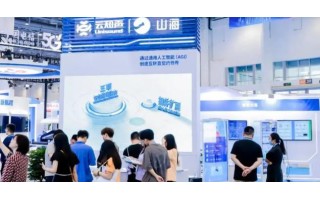 不止于展“世亞人工智能展·世亞智博會(huì)”引領(lǐng)科技與商貿(mào)新變革