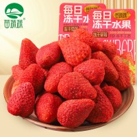 休閑零食源頭廠家草莓果蔬脆苗蔬蔬手抓包代理批發(fā)代加工外貿(mào)出口