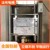 深圳传菜电梯维修，盐田上门维修各类餐梯技术精湛