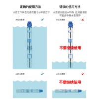 QJ型井用潛水泵|深井泵|深井潛水電泵，發現上海三利