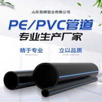 大口徑直埋PE給水管熔點高耐高溫輸水消防管道專用