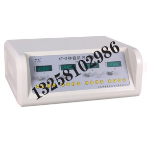 供應(yīng)北京御健KT-2神經(jīng)肌肉刺激儀（痙攣肌）