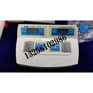 供應(yīng)HY-D 03型電腦中頻藥物導(dǎo)入治療儀