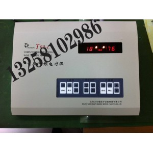 供應(yīng)T99-C型電腦中頻治療儀