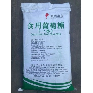 深圳惠州東莞供應食用葡萄糖 添加劑及污水處理廠象嶼食品葡萄糖