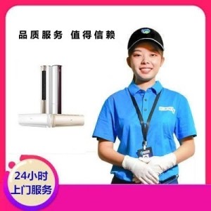 十堰空調(diào)維修加氟電話:183-7197-9846【隨叫隨到】