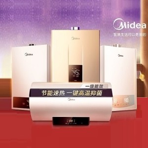 十堰美的熱水器維修_服務電話:183-7197-9846