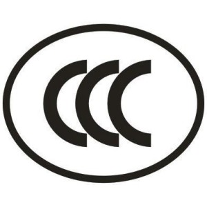 中國(guó)強(qiáng)制性產(chǎn)品認(rèn)證CCC認(rèn)證服務(wù)