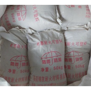 耐磨耐火可塑料