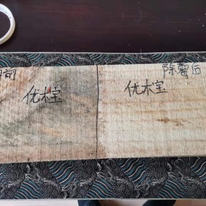 各種板材，各種木材除霉劑