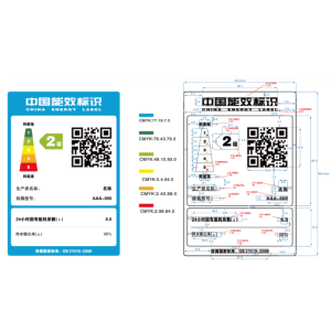 中國(guó)能效標(biāo)識(shí)檢測(cè)備案服務(wù)