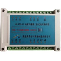 保定奧卓電氣電流互感器二次過電壓保護器