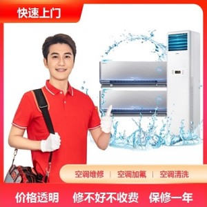 十堰空調(diào)維修_加氟清洗_服務(wù)電話:0719-7017199