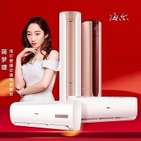 十堰海爾空調維修廠家售后服務電話:0719-7017199