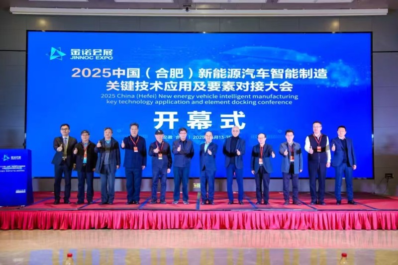 歡迎訪問(wèn)-機(jī)床展2026合肥機(jī)床展2026安徽合肥國(guó)際機(jī)床展