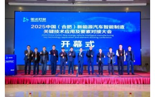歡迎訪問-機床展2026合肥機床展2026安徽合肥國際機床展