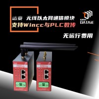 達泰工業級無線通訊裝置 Modbus TCP/IP協議