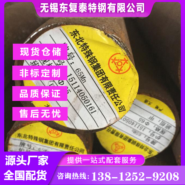 12L14易切鋼 無錫12L14易切鋼