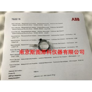 ABB AO2020紫外分析儀配件768616
