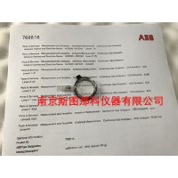 ABB AO2020紫外分析儀配件768616