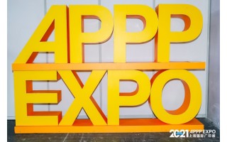 2026上海國際廣告展APPPEXPO2026上海國際廣告展