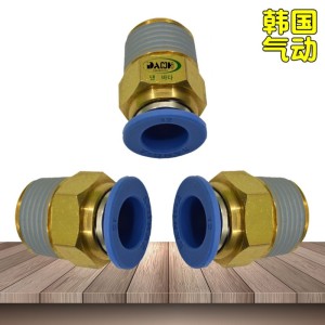 SANG-A相阿GPC氣動塑料三A3A接頭銅外螺紋氣管接頭