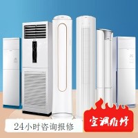 十堰空調維修加氟清洗一站式服務「全市上門」
