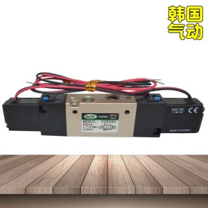 韓國(guó)DANHI丹海VZ5220電磁閥2位5通換向閥氣缸氣動(dòng)閥