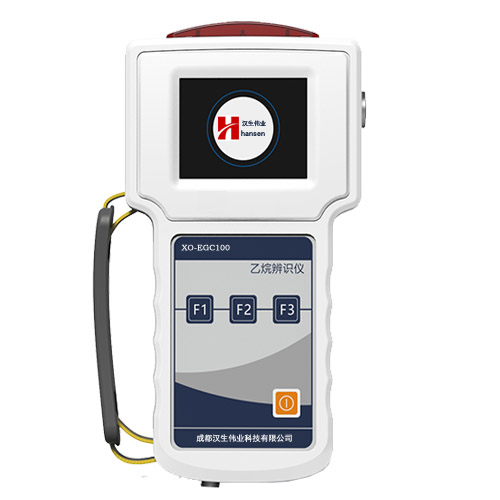重慶、昆明、貴陽XO-EGC100乙烷辨識儀生產(chǎn)廠家