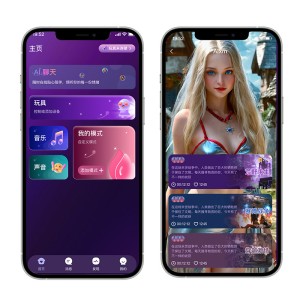 告別傳統(tǒng)控制！夢幻科技智能系統(tǒng)：AI聊天+多設(shè)備聯(lián)動