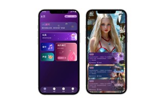 無需從零開發(fā)！30天極速上線智能情趣玩具控制方案，省時更省心