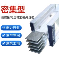 母線槽密集型 低壓封閉式防火防水澆筑式母線插接式