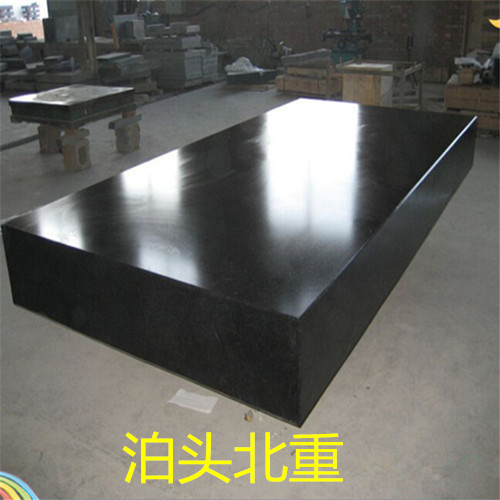 大理石平臺加工廠家#花崗石 平臺定制#花崗巖平臺北重定制