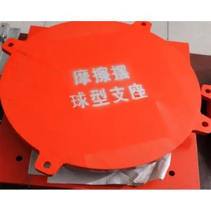 JZQZ-4000-DX公路橋梁摩擦擺式減隔震支座生產(chǎn)報(bào)價(jià)