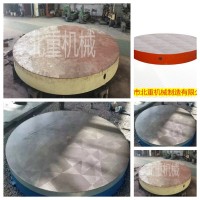 5米圓形工作臺現(xiàn)貨@檢驗(yàn)圓形平臺定制#北重源頭商家