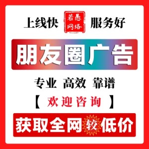 2025年朋友圈廣告投放如何做？投放步驟，附職業(yè)培訓(xùn)學(xué)校廣告