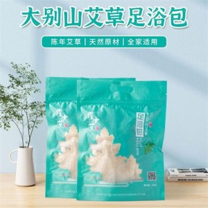 霍大艾艾草足浴包泡腳中藥包草本家用