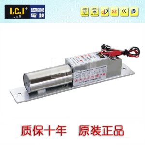 LCJ力士堅電插鎖EC200-1延時可調(diào)電控鎖