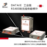 RS485轉(zhuǎn)無線傳輸 實(shí)現(xiàn)觸摸屏與多臺PLC的無線通訊連接