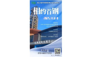 2025城市生命線安全工程展覽會