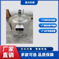 商用巴氏杀菌机纯牛羊奶水果灭菌设备