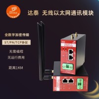 WinCC與不同型號PLC無線通訊 無線監(jiān)控生產線設備狀態(tài)