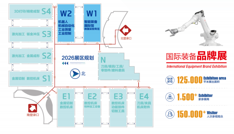 機(jī)床展2026青島機(jī)床展2026年青島國際數(shù)控機(jī)床展-首頁