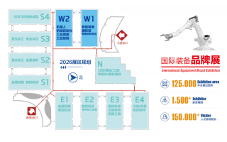 機床展2026青島機床展2026年青島國際數(shù)控機床展-首頁