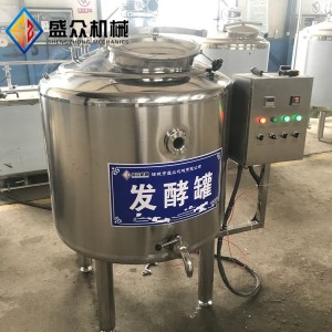 巴氏生產(chǎn)牛奶流水線 全自動(dòng)酸奶發(fā)酵罐