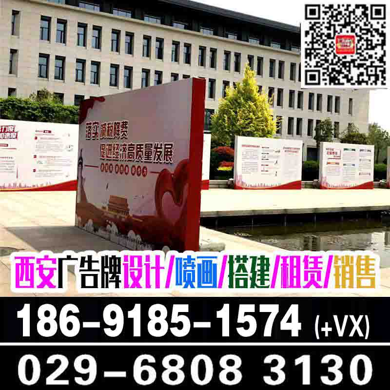 西安書畫展架搭建 西安攝影展板搭建 噴繪桁架 活動慶典布置